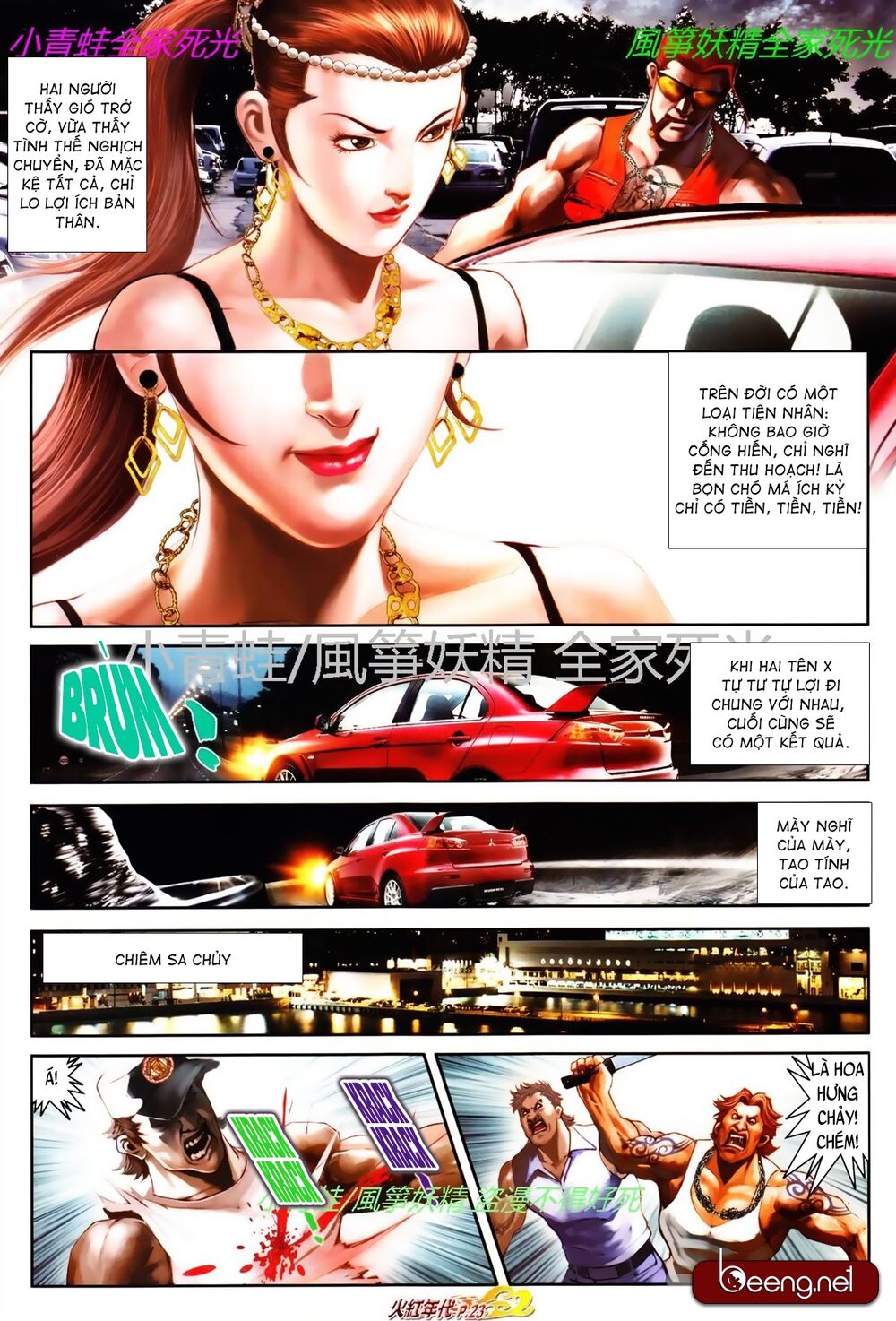 Hỏa Hồng Niên Đại Hắc Cốt Đường: Chapter 823