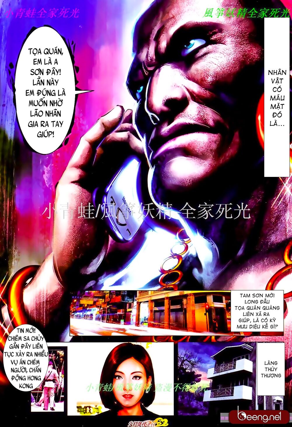 Hỏa Hồng Niên Đại Hắc Cốt Đường: Chapter 824