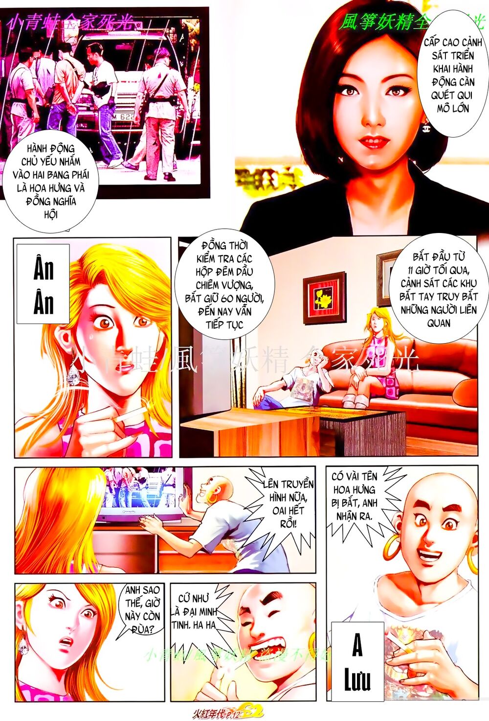 Hỏa Hồng Niên Đại Hắc Cốt Đường: Chapter 824