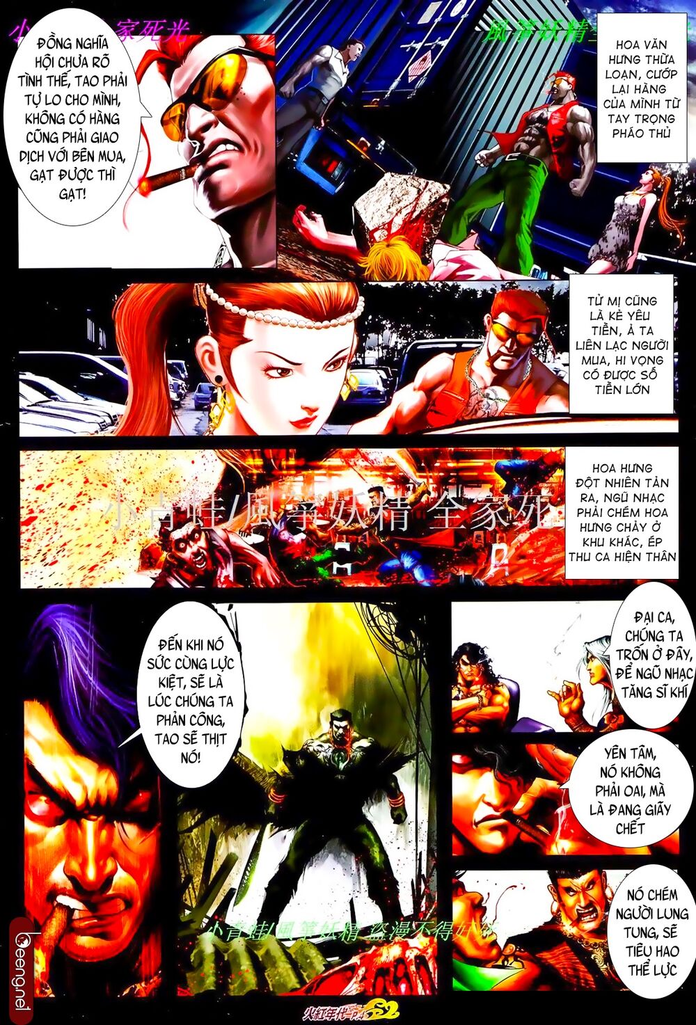 Hỏa Hồng Niên Đại Hắc Cốt Đường: Chapter 824