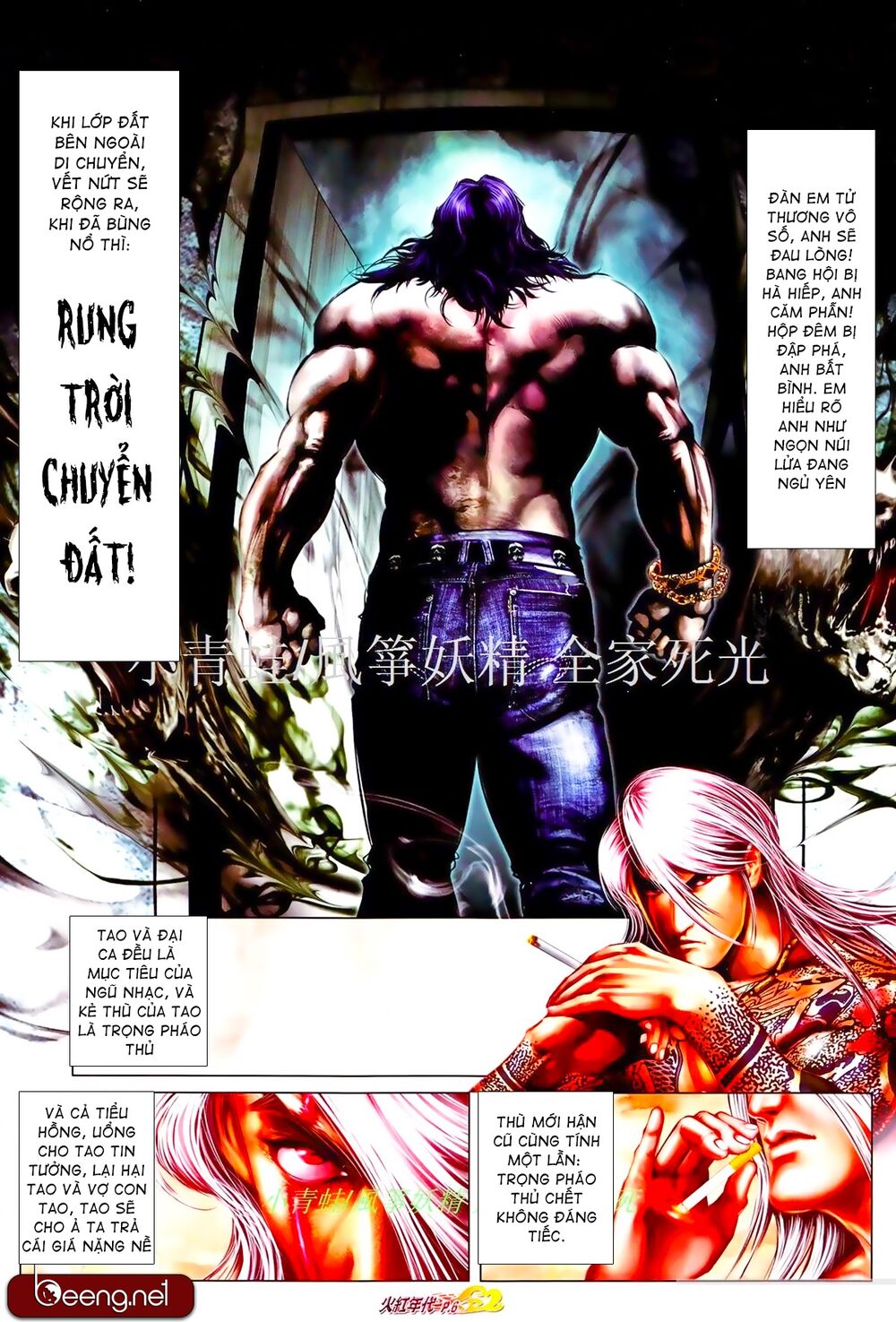 Hỏa Hồng Niên Đại Hắc Cốt Đường: Chapter 824
