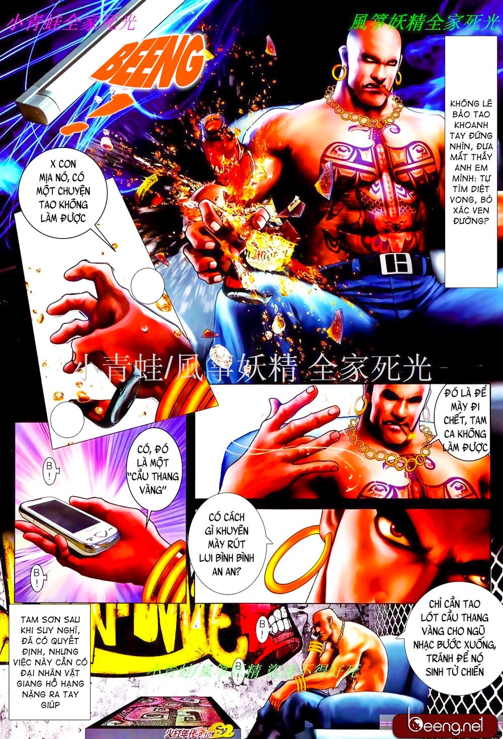 Hỏa Hồng Niên Đại Hắc Cốt Đường: Chapter 824