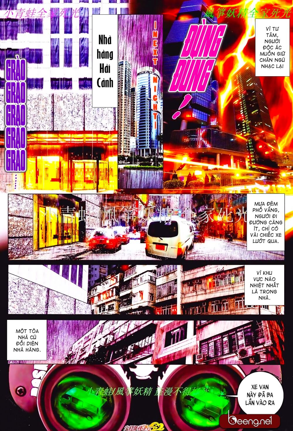 Hỏa Hồng Niên Đại Hắc Cốt Đường: Chapter 826
