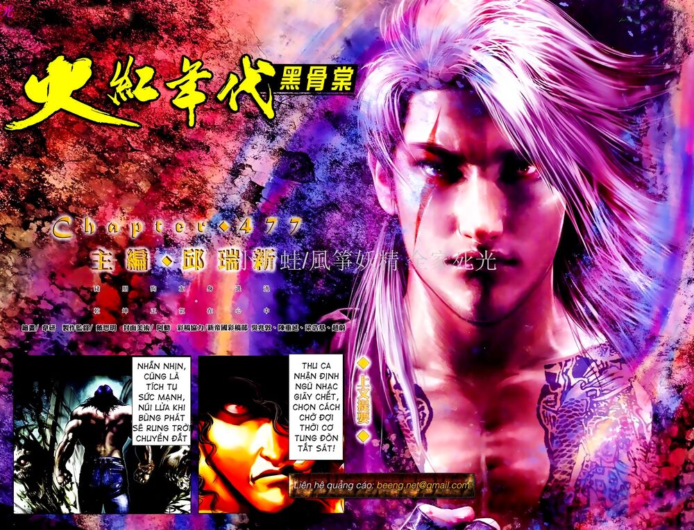 Hỏa Hồng Niên Đại Hắc Cốt Đường: Chapter 826