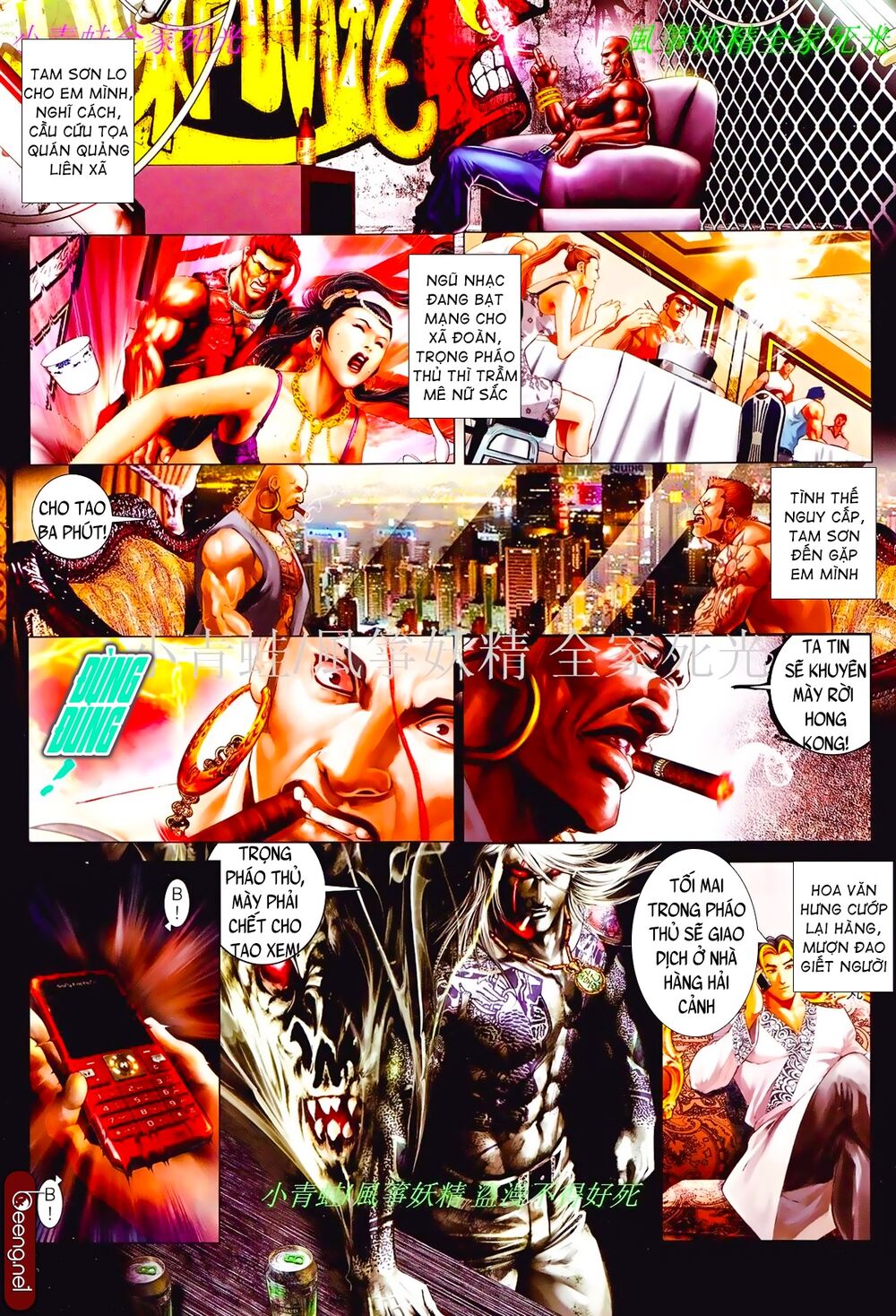 Hỏa Hồng Niên Đại Hắc Cốt Đường: Chapter 826