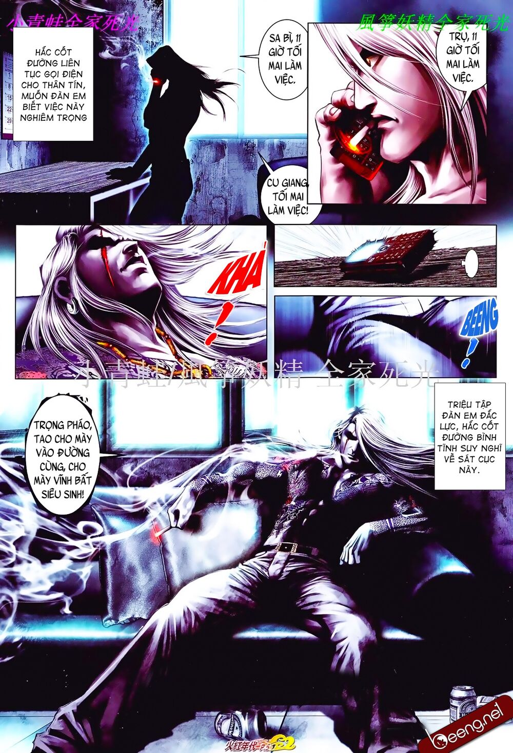 Hỏa Hồng Niên Đại Hắc Cốt Đường: Chapter 826