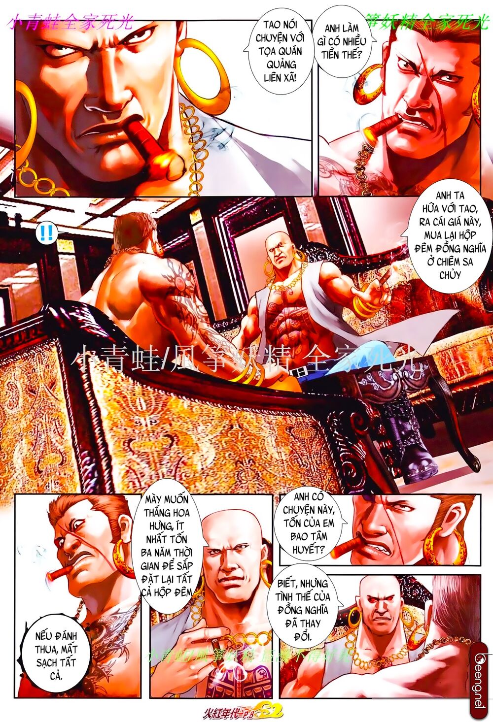 Hỏa Hồng Niên Đại Hắc Cốt Đường: Chapter 826