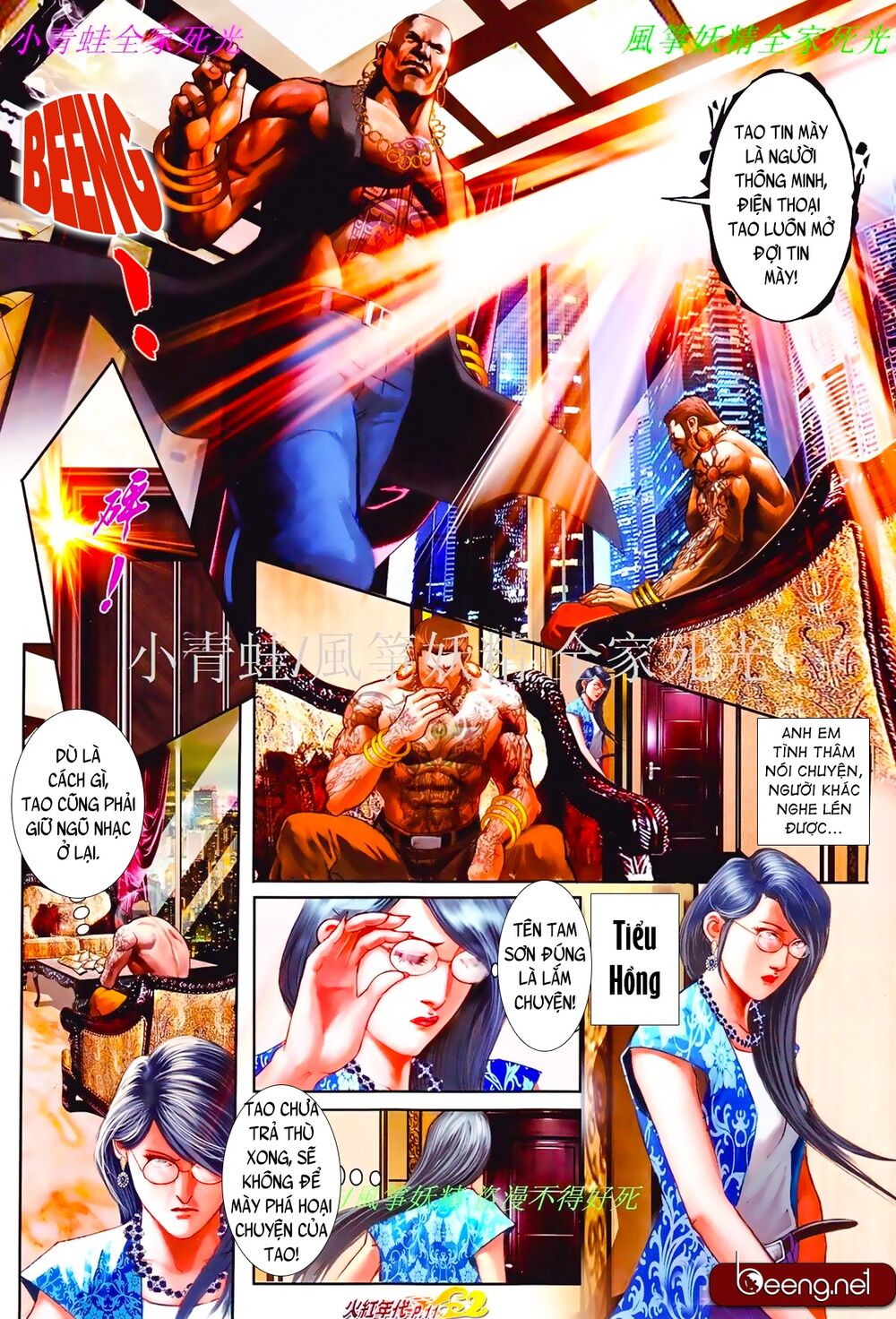 Hỏa Hồng Niên Đại Hắc Cốt Đường: Chapter 826