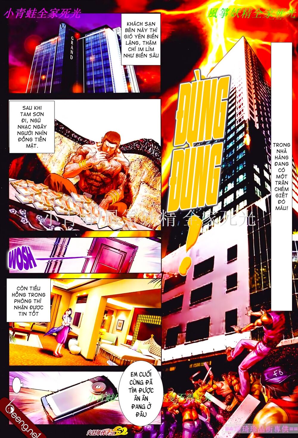 Hỏa Hồng Niên Đại Hắc Cốt Đường: Chapter 827
