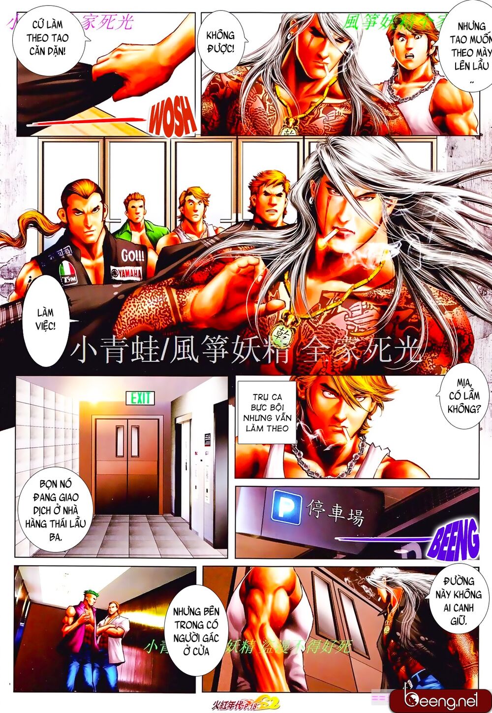 Hỏa Hồng Niên Đại Hắc Cốt Đường: Chapter 827