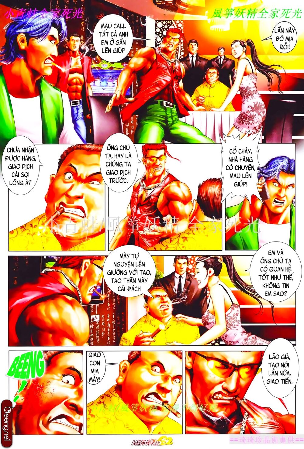 Hỏa Hồng Niên Đại Hắc Cốt Đường: Chapter 827