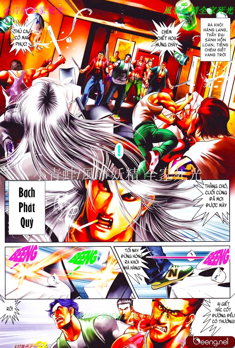 Hỏa Hồng Niên Đại Hắc Cốt Đường: Chapter 827