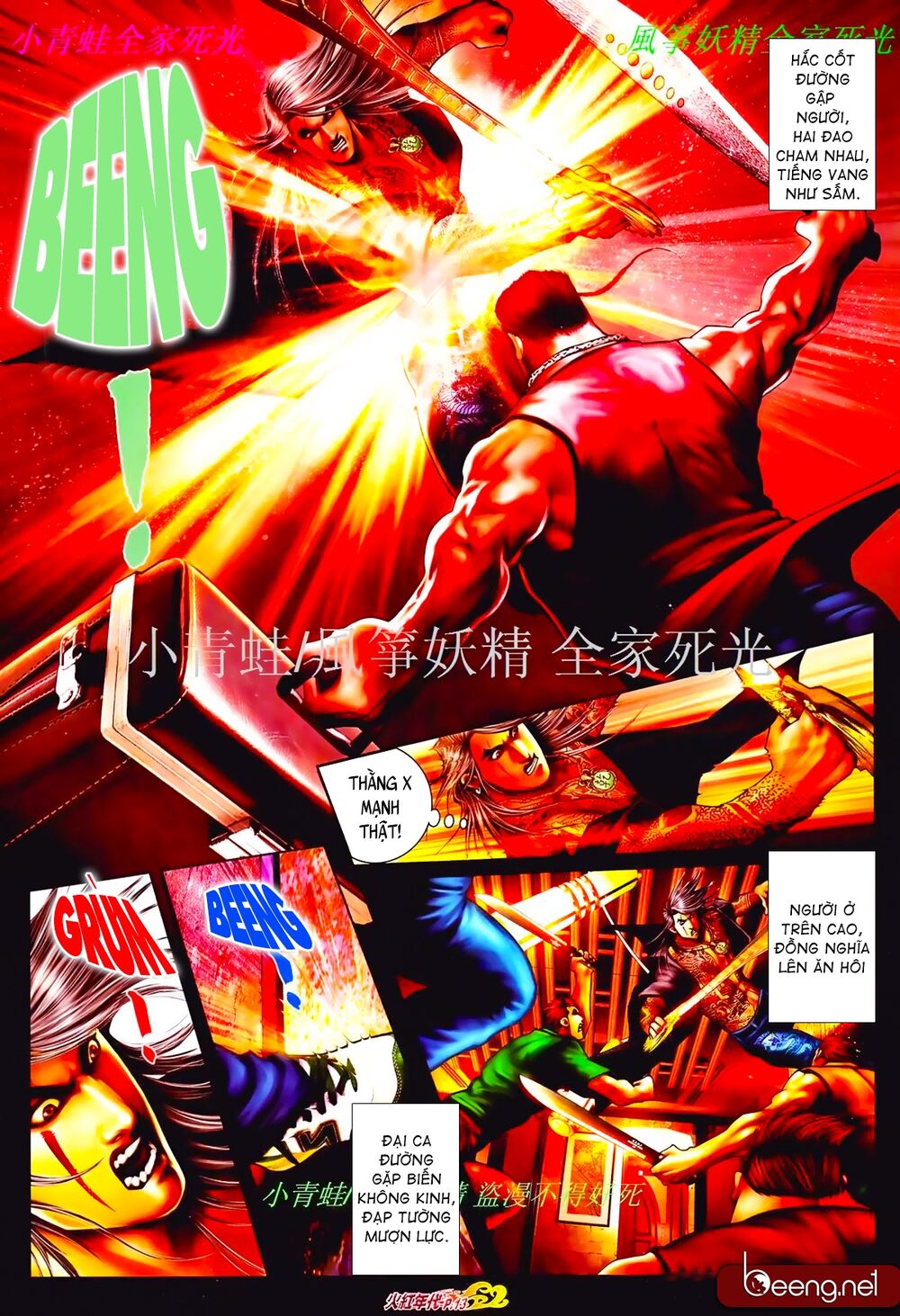 Hỏa Hồng Niên Đại Hắc Cốt Đường: Chapter 828