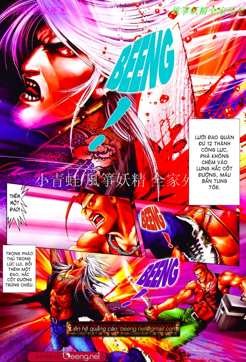 Hỏa Hồng Niên Đại Hắc Cốt Đường: Chapter 828