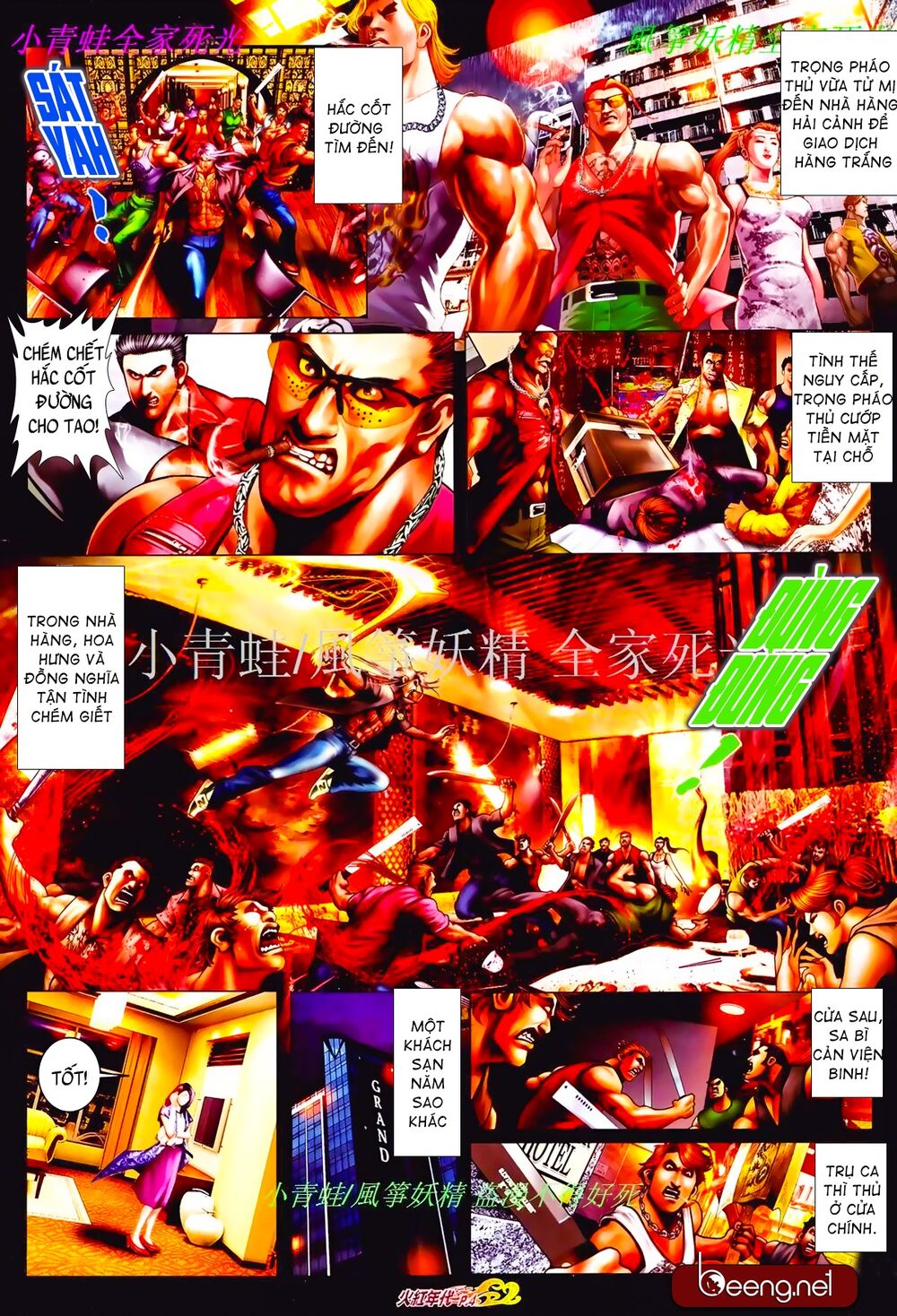 Hỏa Hồng Niên Đại Hắc Cốt Đường: Chapter 828