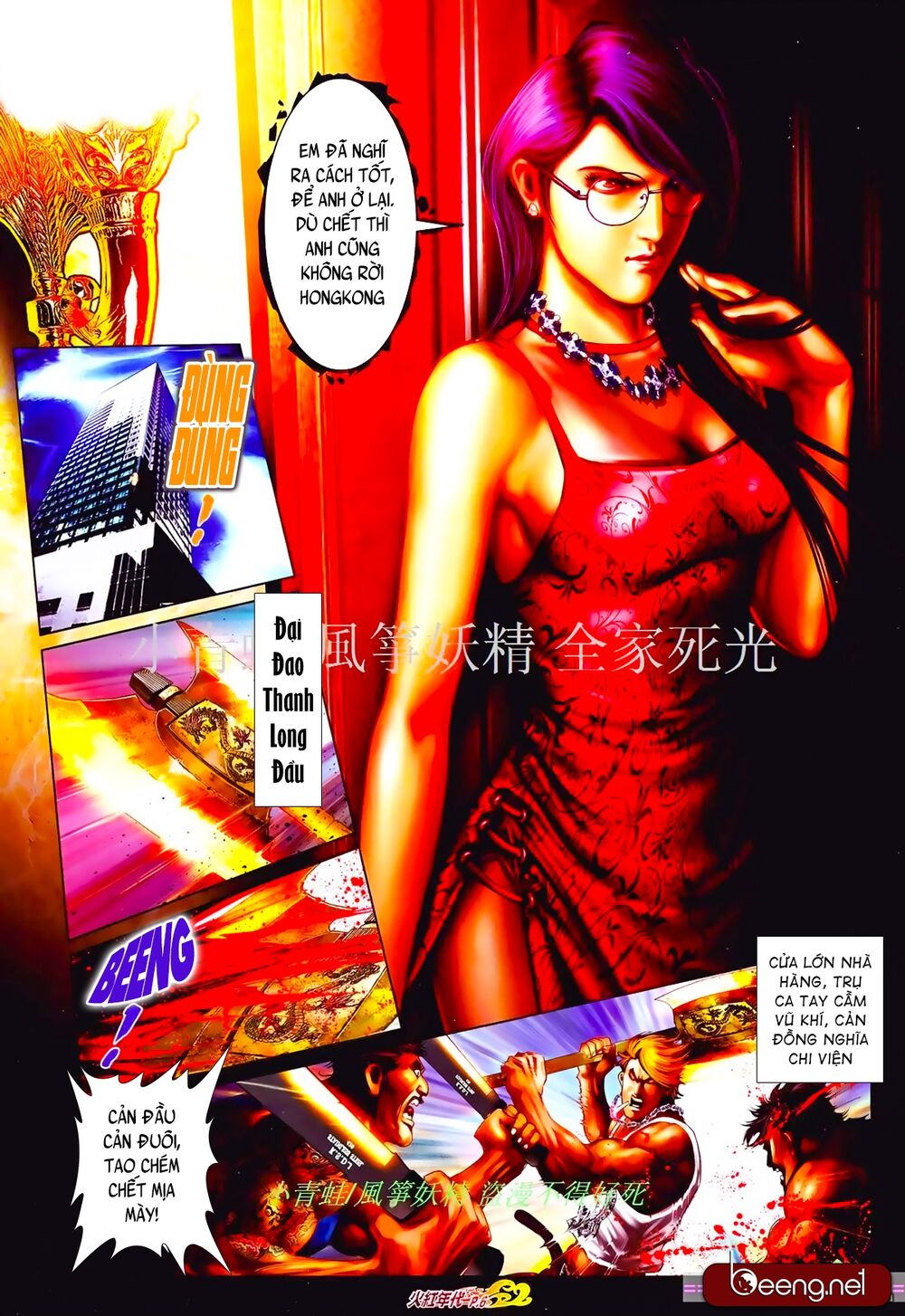 Hỏa Hồng Niên Đại Hắc Cốt Đường: Chapter 828