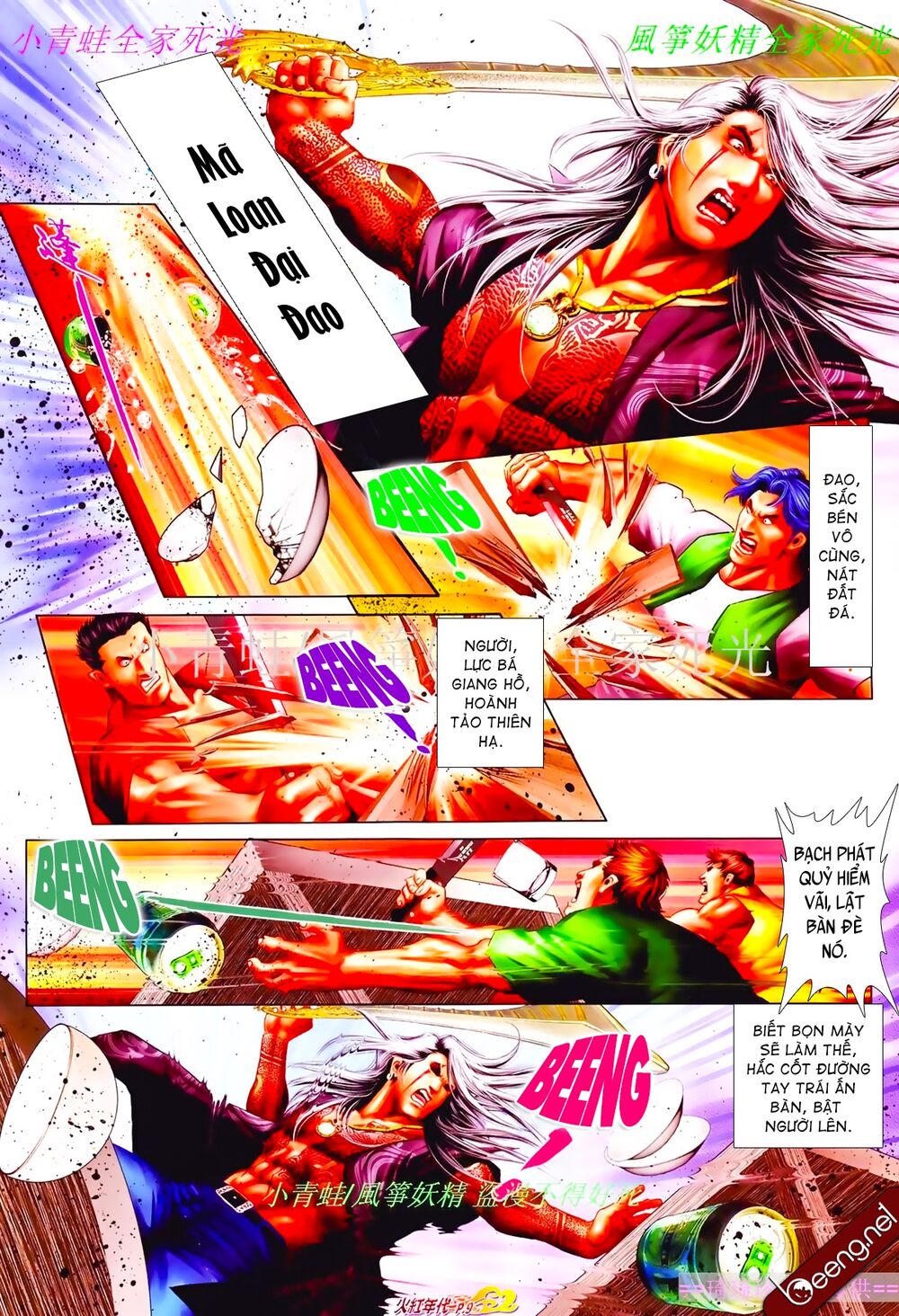 Hỏa Hồng Niên Đại Hắc Cốt Đường: Chapter 828