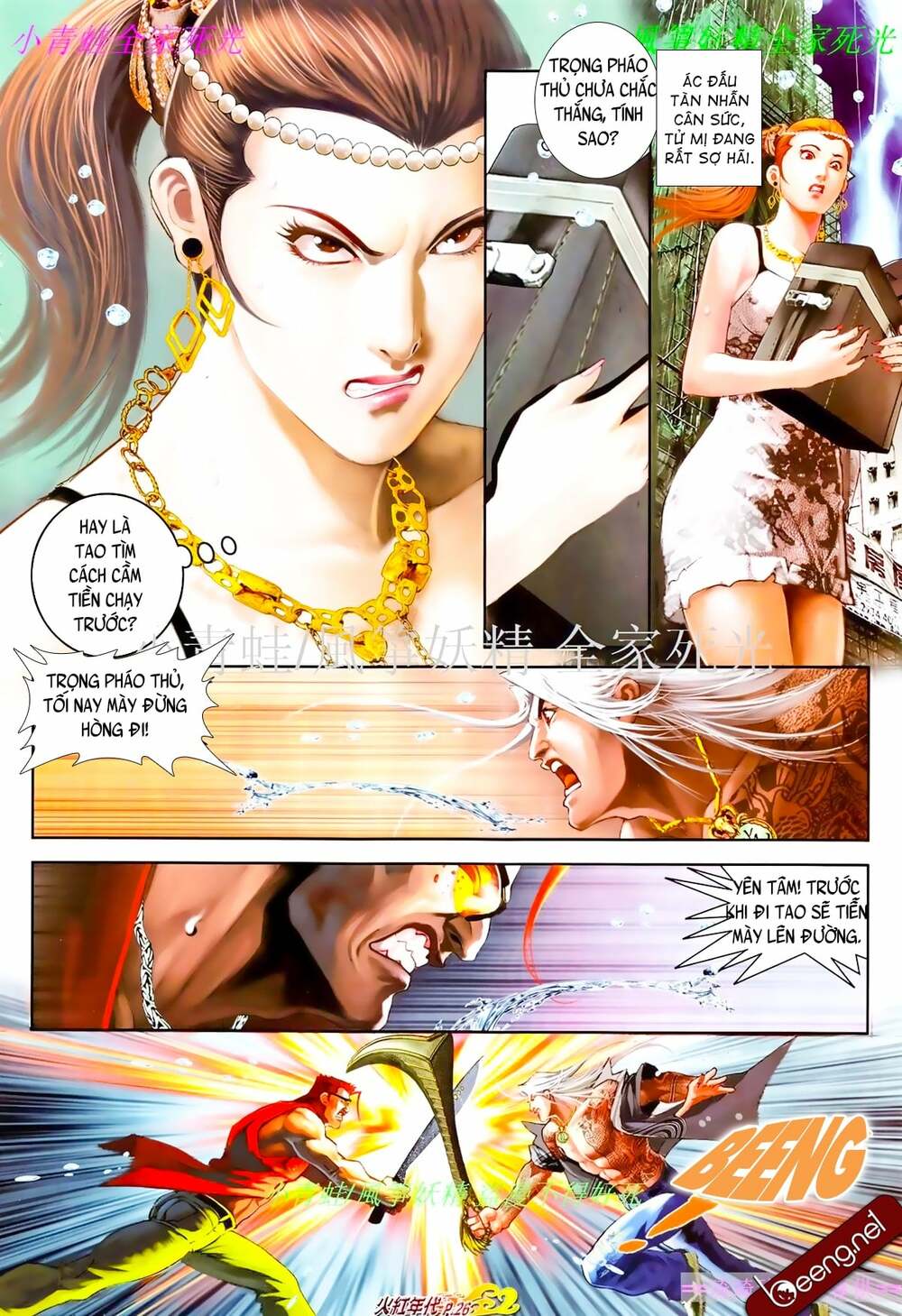 Hỏa Hồng Niên Đại Hắc Cốt Đường: Chapter 831