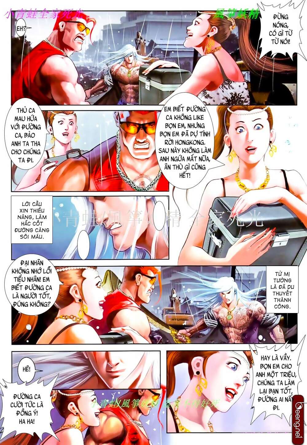 Hỏa Hồng Niên Đại Hắc Cốt Đường: Chapter 831