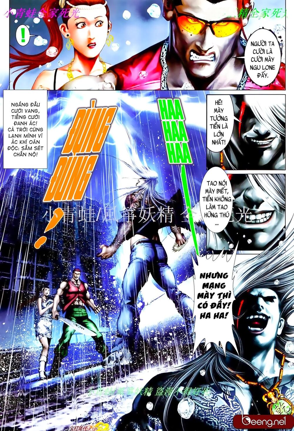 Hỏa Hồng Niên Đại Hắc Cốt Đường: Chapter 831