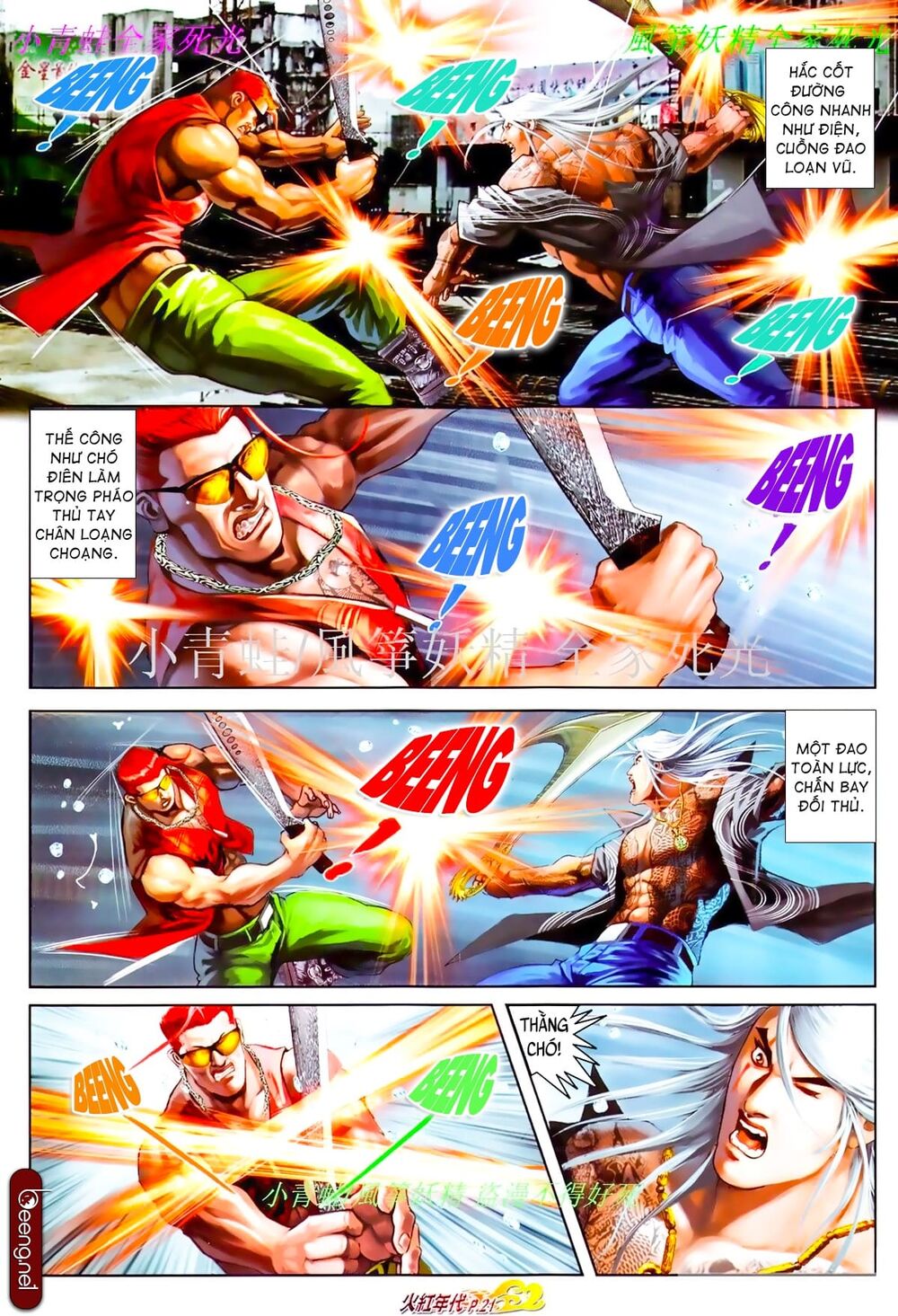 Hỏa Hồng Niên Đại Hắc Cốt Đường: Chapter 831