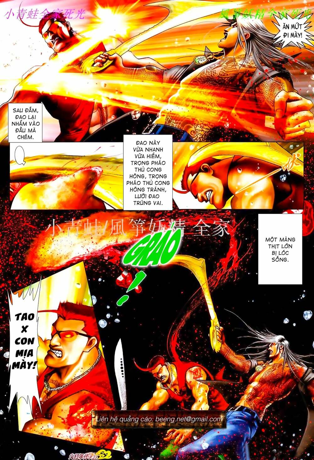 Hỏa Hồng Niên Đại Hắc Cốt Đường: Chapter 831