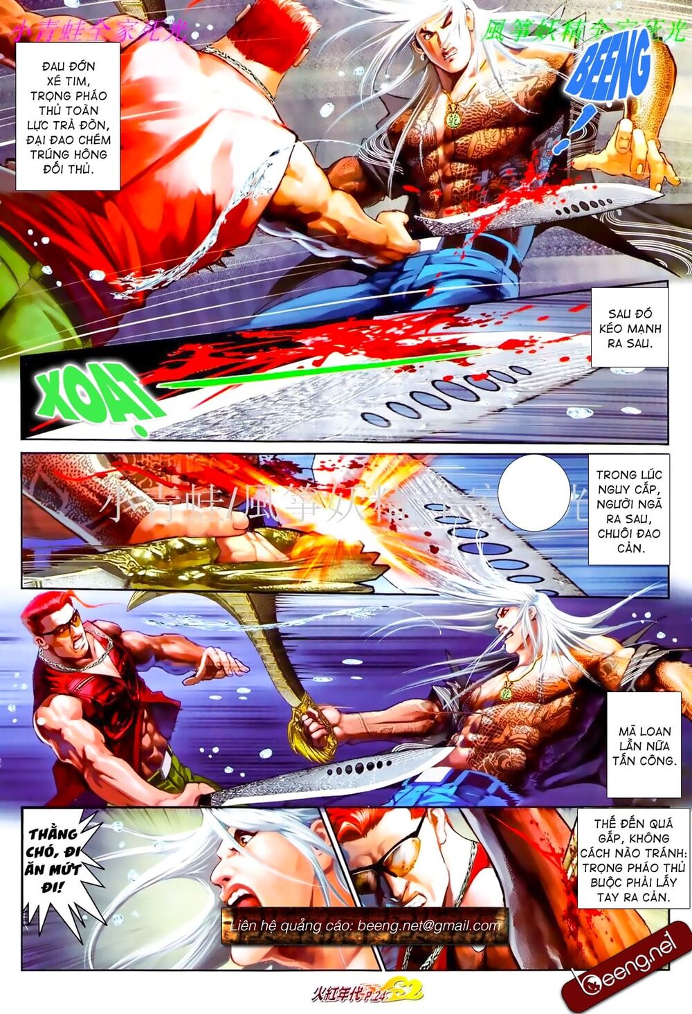 Hỏa Hồng Niên Đại Hắc Cốt Đường: Chapter 831
