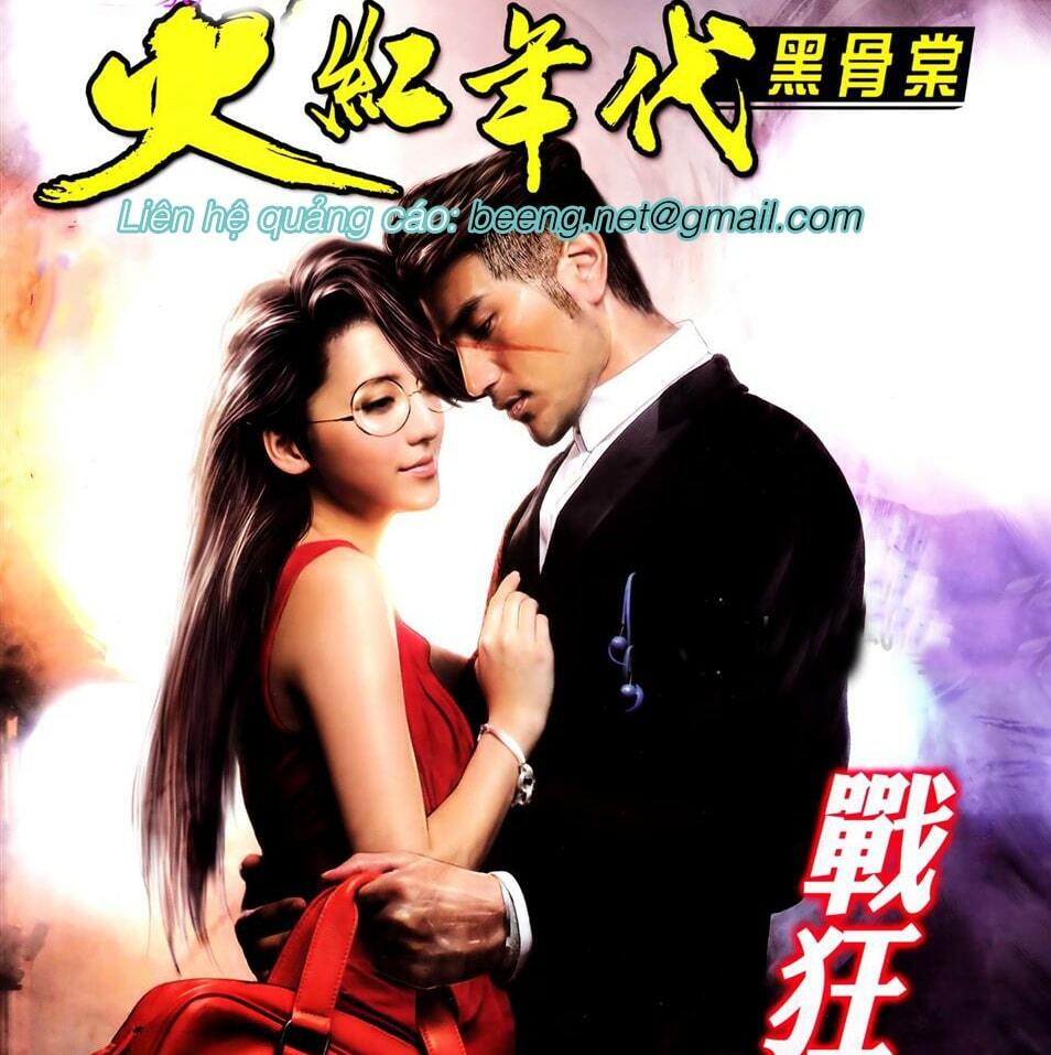 Hỏa Hồng Niên Đại Hắc Cốt Đường: Chapter 832