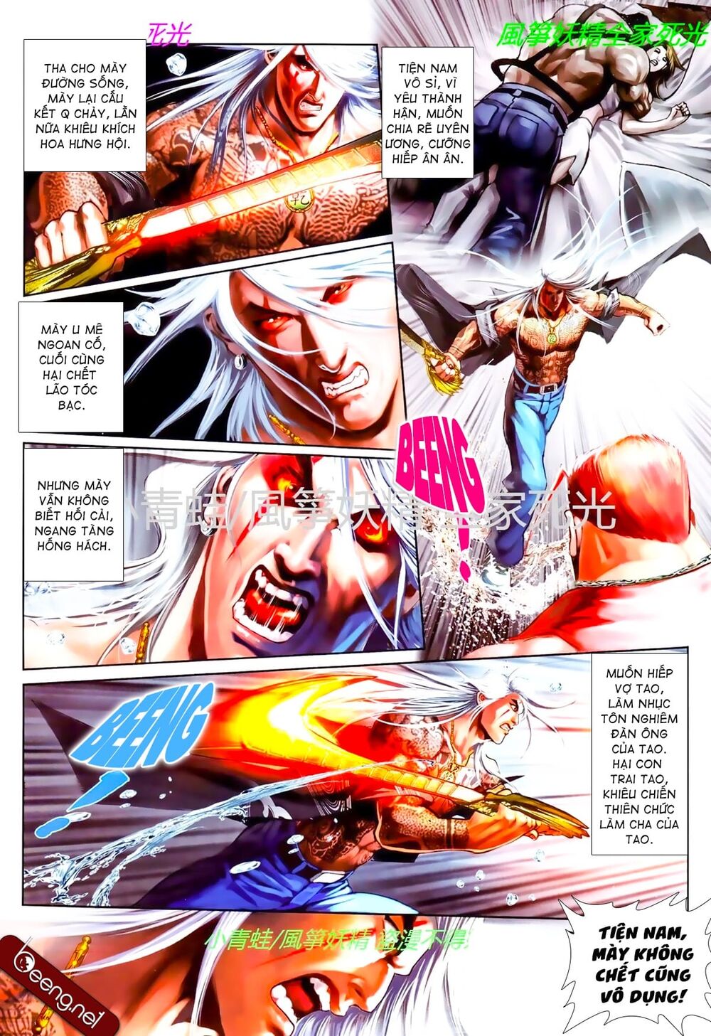 Hỏa Hồng Niên Đại Hắc Cốt Đường: Chapter 832