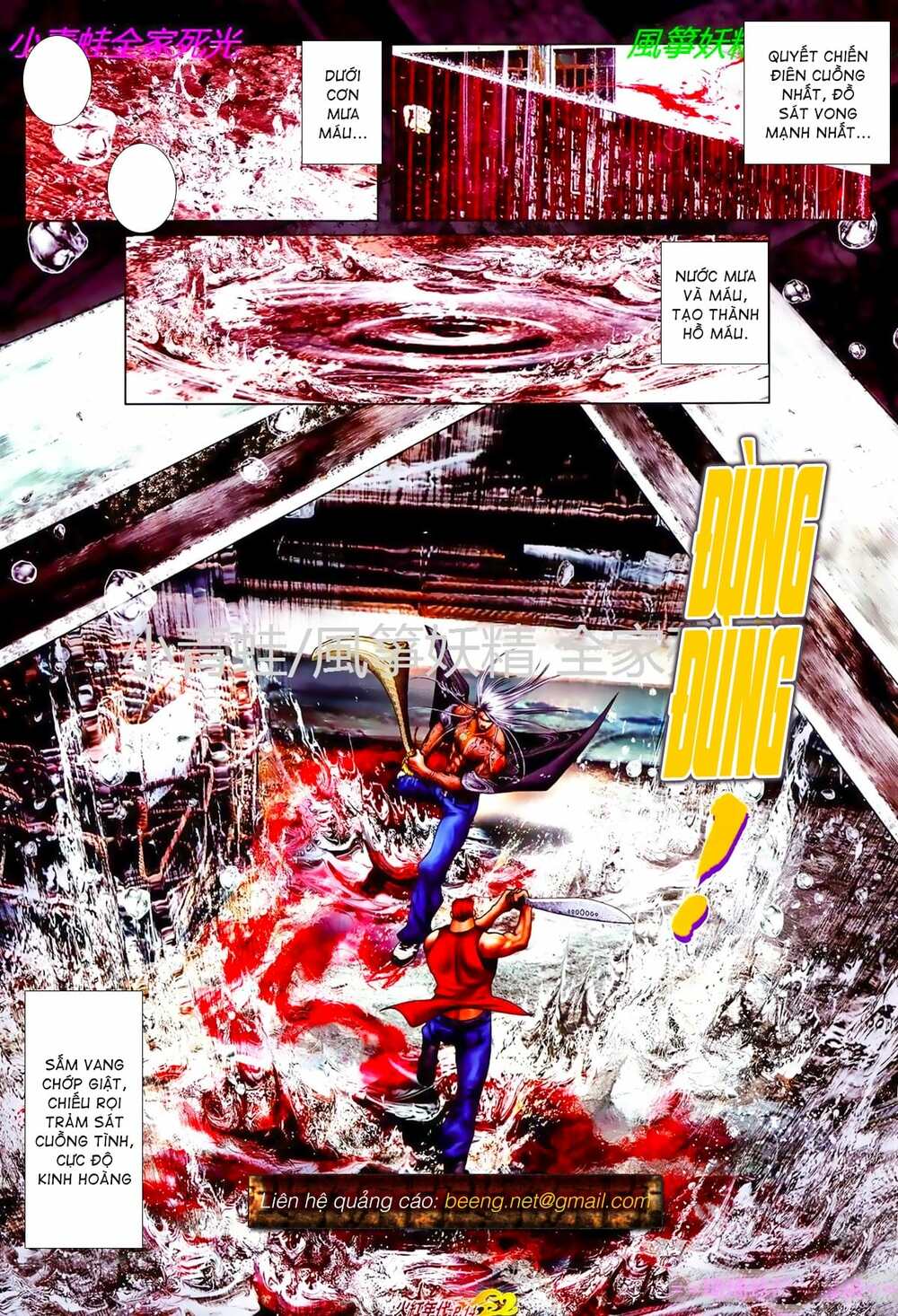 Hỏa Hồng Niên Đại Hắc Cốt Đường: Chapter 832