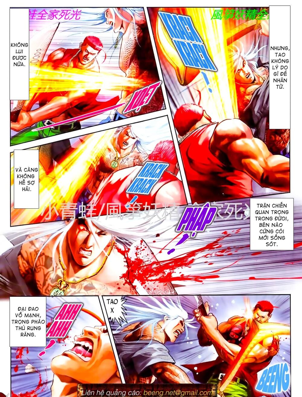 Hỏa Hồng Niên Đại Hắc Cốt Đường: Chapter 832