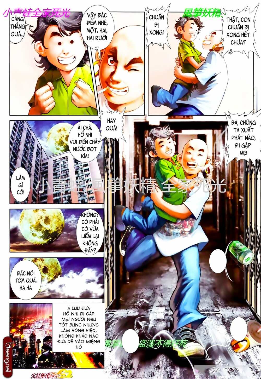 Hỏa Hồng Niên Đại Hắc Cốt Đường: Chapter 832