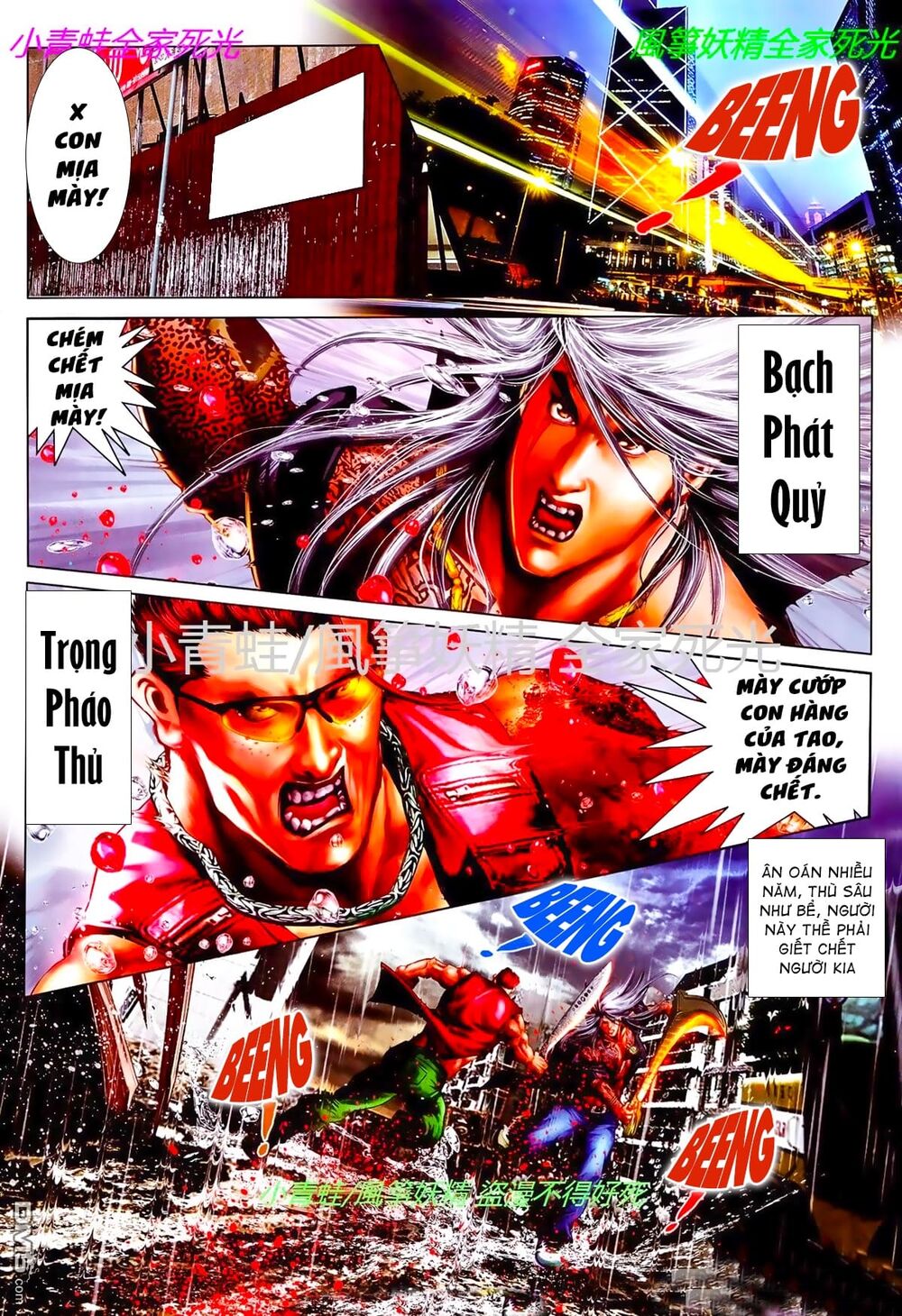 Hỏa Hồng Niên Đại Hắc Cốt Đường: Chapter 832