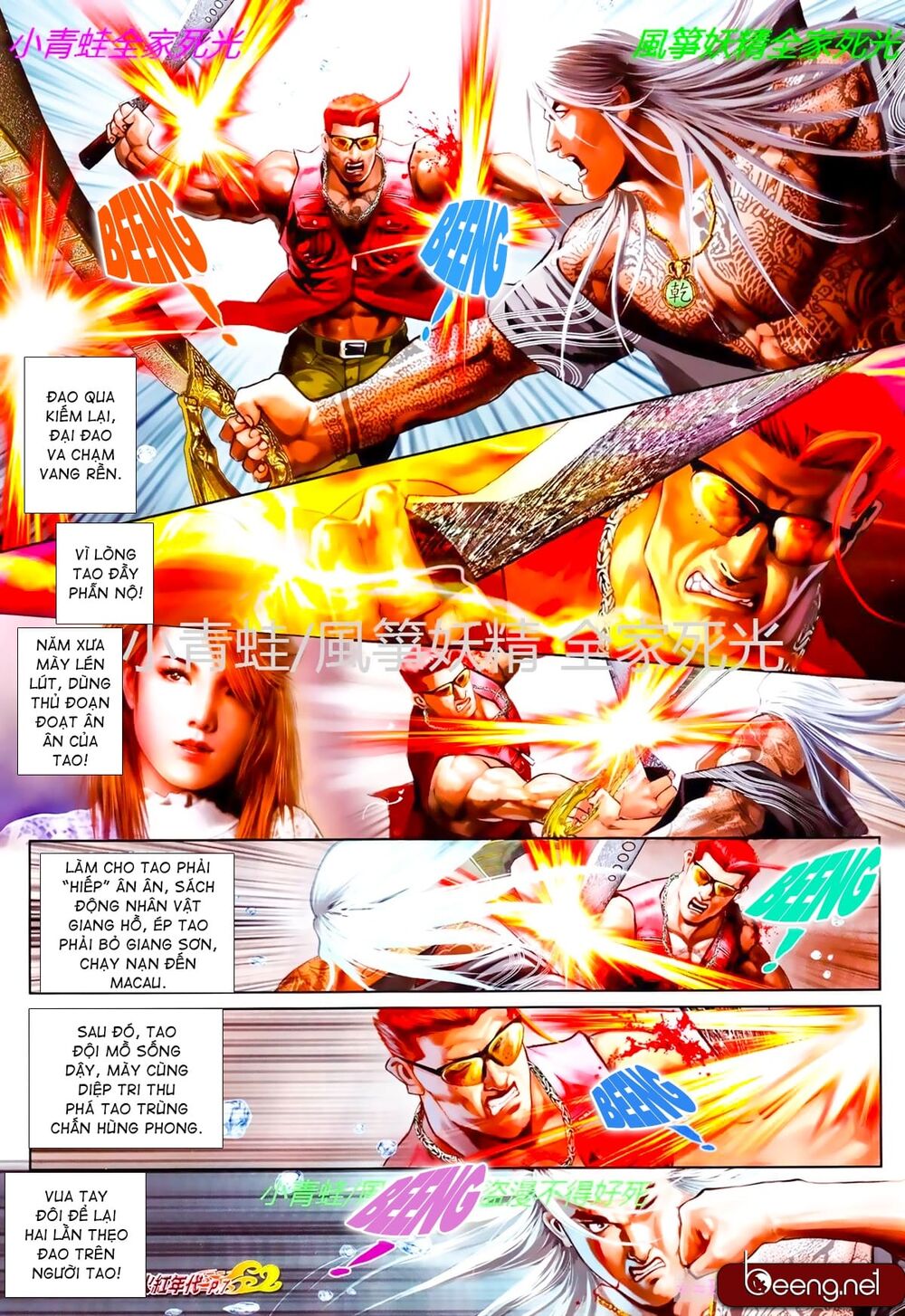 Hỏa Hồng Niên Đại Hắc Cốt Đường: Chapter 832
