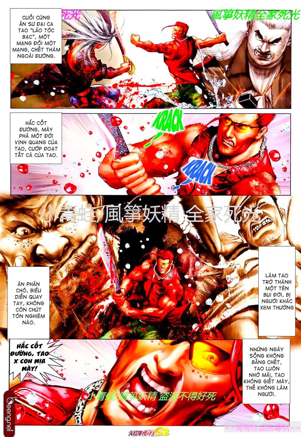 Hỏa Hồng Niên Đại Hắc Cốt Đường: Chapter 832