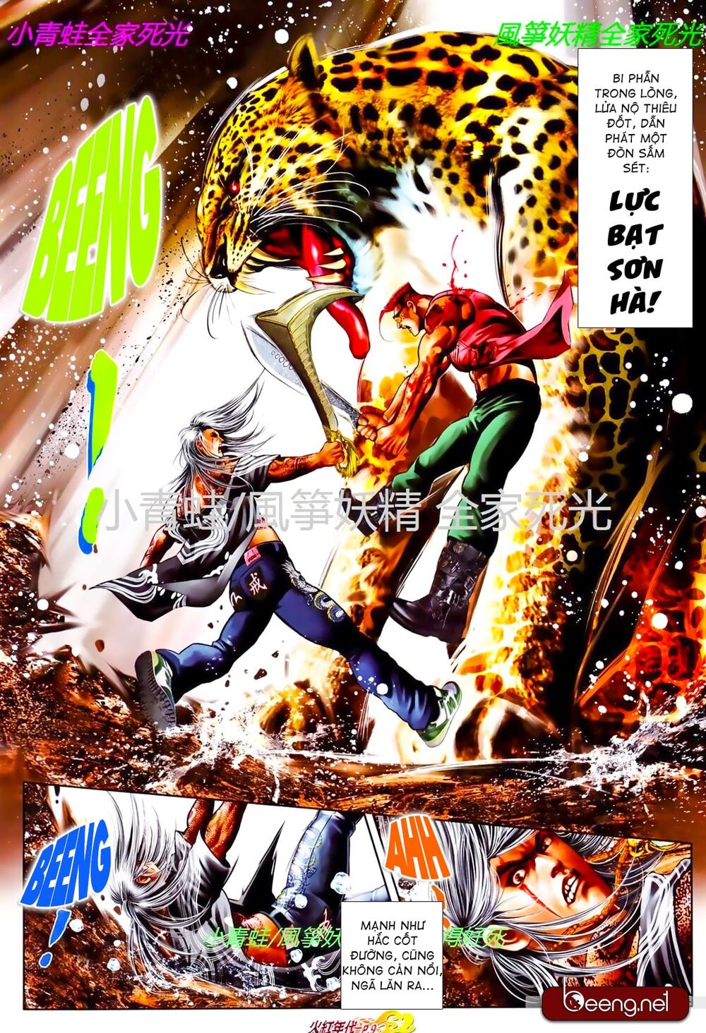 Hỏa Hồng Niên Đại Hắc Cốt Đường: Chapter 832