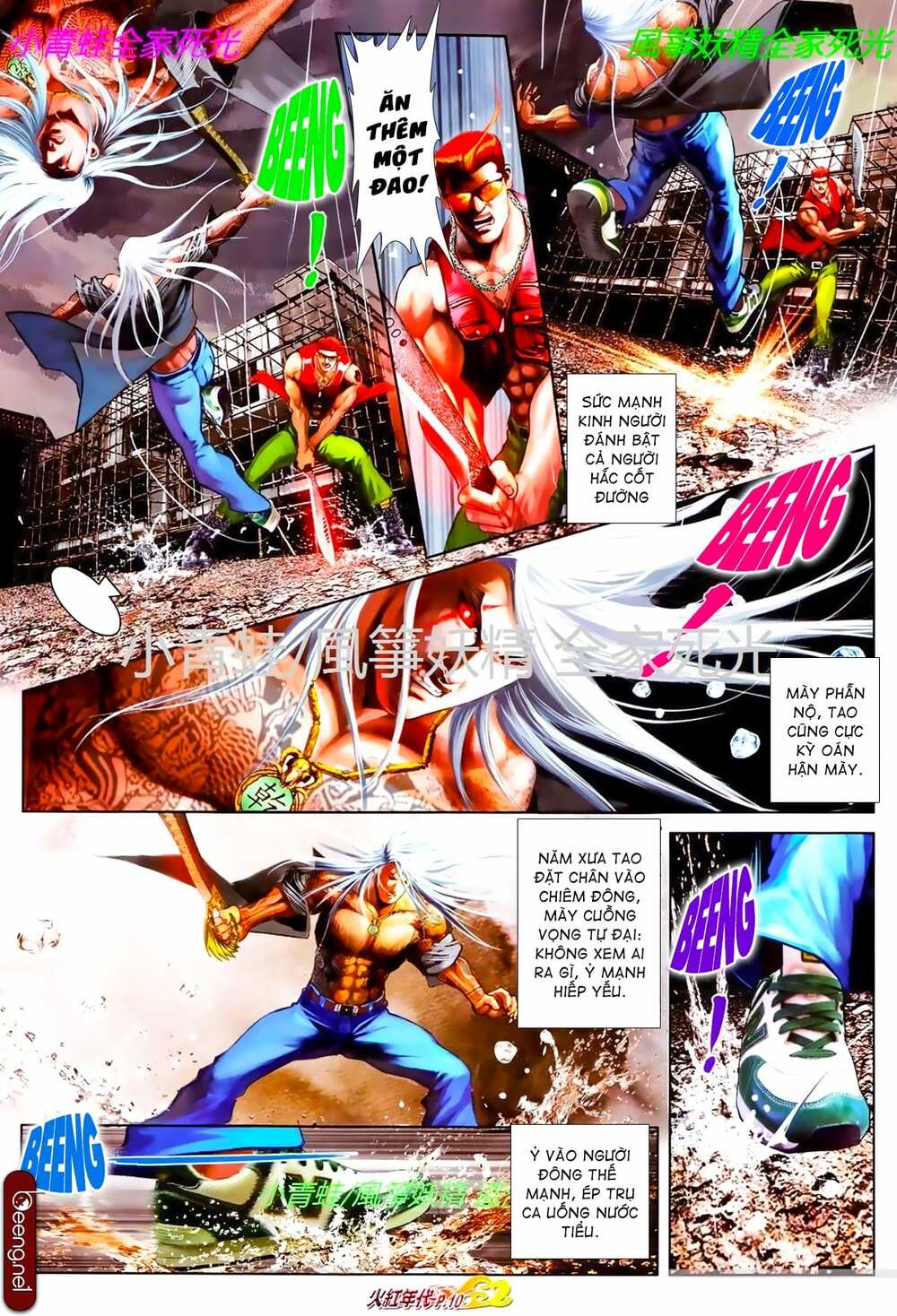 Hỏa Hồng Niên Đại Hắc Cốt Đường: Chapter 832