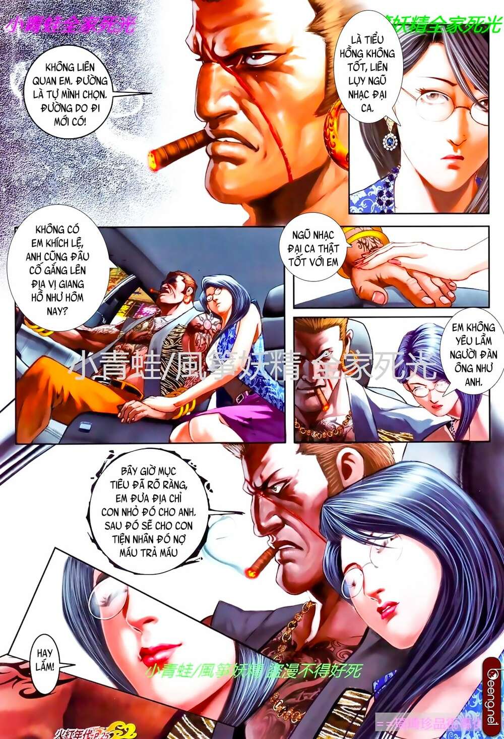 Hỏa Hồng Niên Đại Hắc Cốt Đường: Chapter 833
