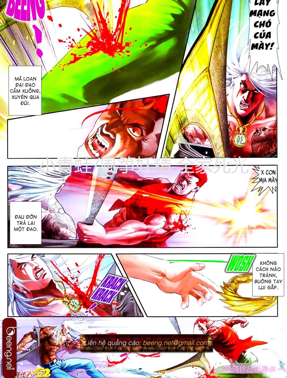 Hỏa Hồng Niên Đại Hắc Cốt Đường: Chapter 833