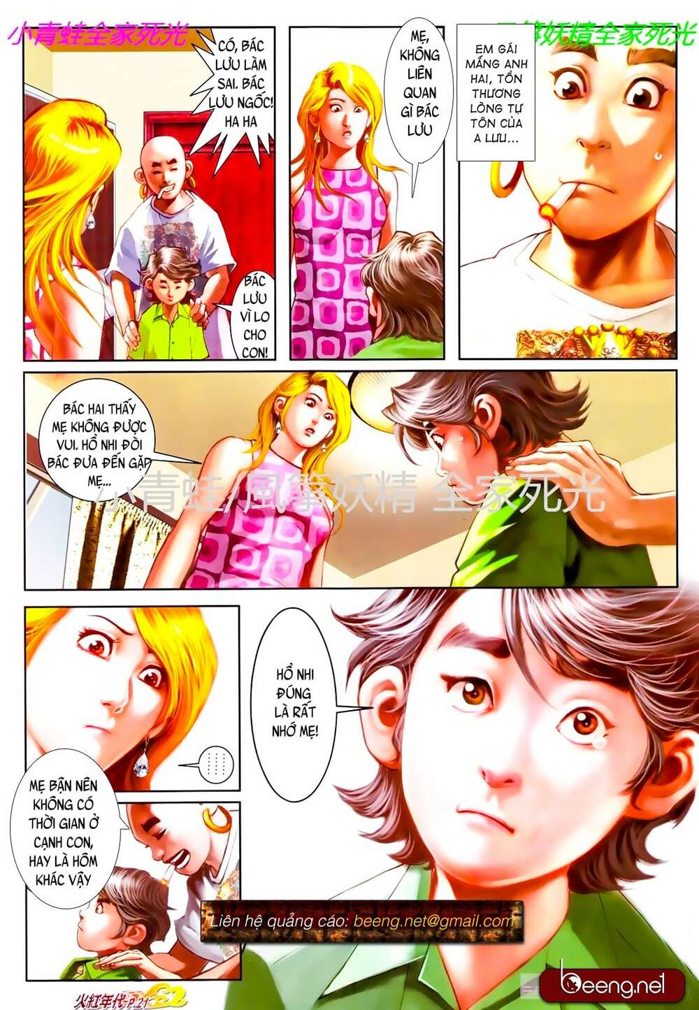 Hỏa Hồng Niên Đại Hắc Cốt Đường: Chapter 833