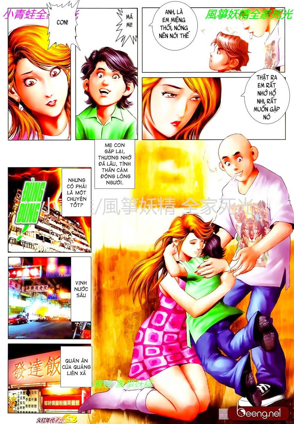 Hỏa Hồng Niên Đại Hắc Cốt Đường: Chapter 833