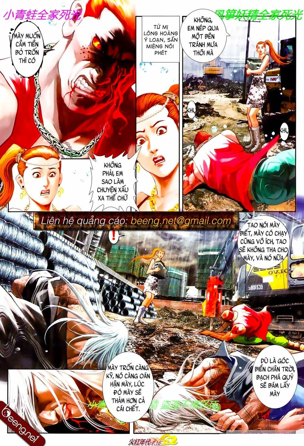 Hỏa Hồng Niên Đại Hắc Cốt Đường: Chapter 835
