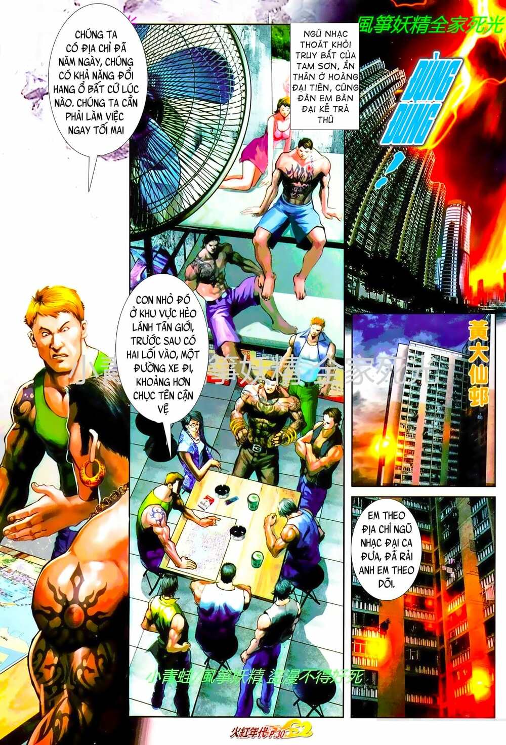 Hỏa Hồng Niên Đại Hắc Cốt Đường: Chapter 835