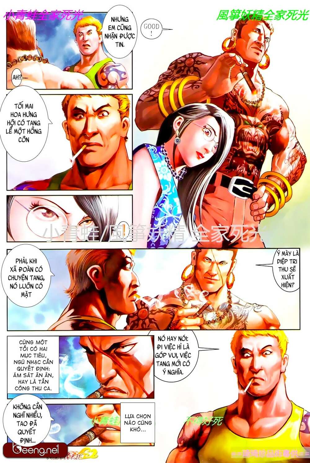 Hỏa Hồng Niên Đại Hắc Cốt Đường: Chapter 835