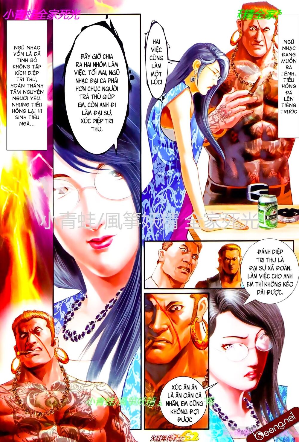 Hỏa Hồng Niên Đại Hắc Cốt Đường: Chapter 835