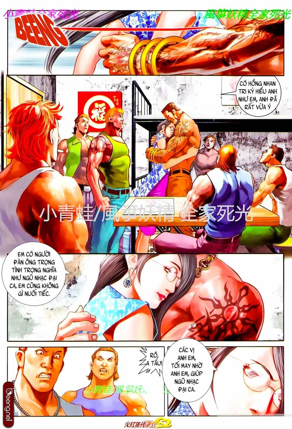 Hỏa Hồng Niên Đại Hắc Cốt Đường: Chapter 835