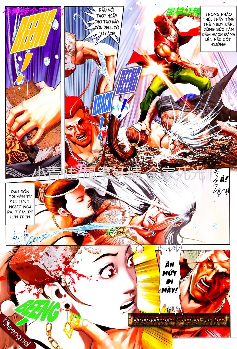 Hỏa Hồng Niên Đại Hắc Cốt Đường: Chapter 835