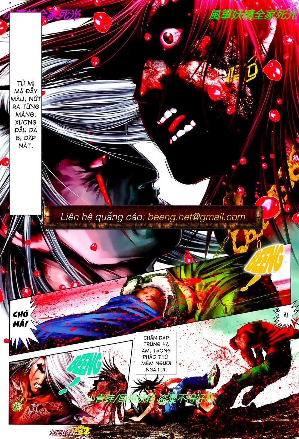 Hỏa Hồng Niên Đại Hắc Cốt Đường: Chapter 835
