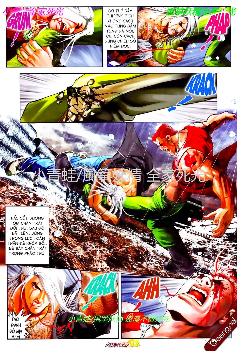 Hỏa Hồng Niên Đại Hắc Cốt Đường: Chapter 835