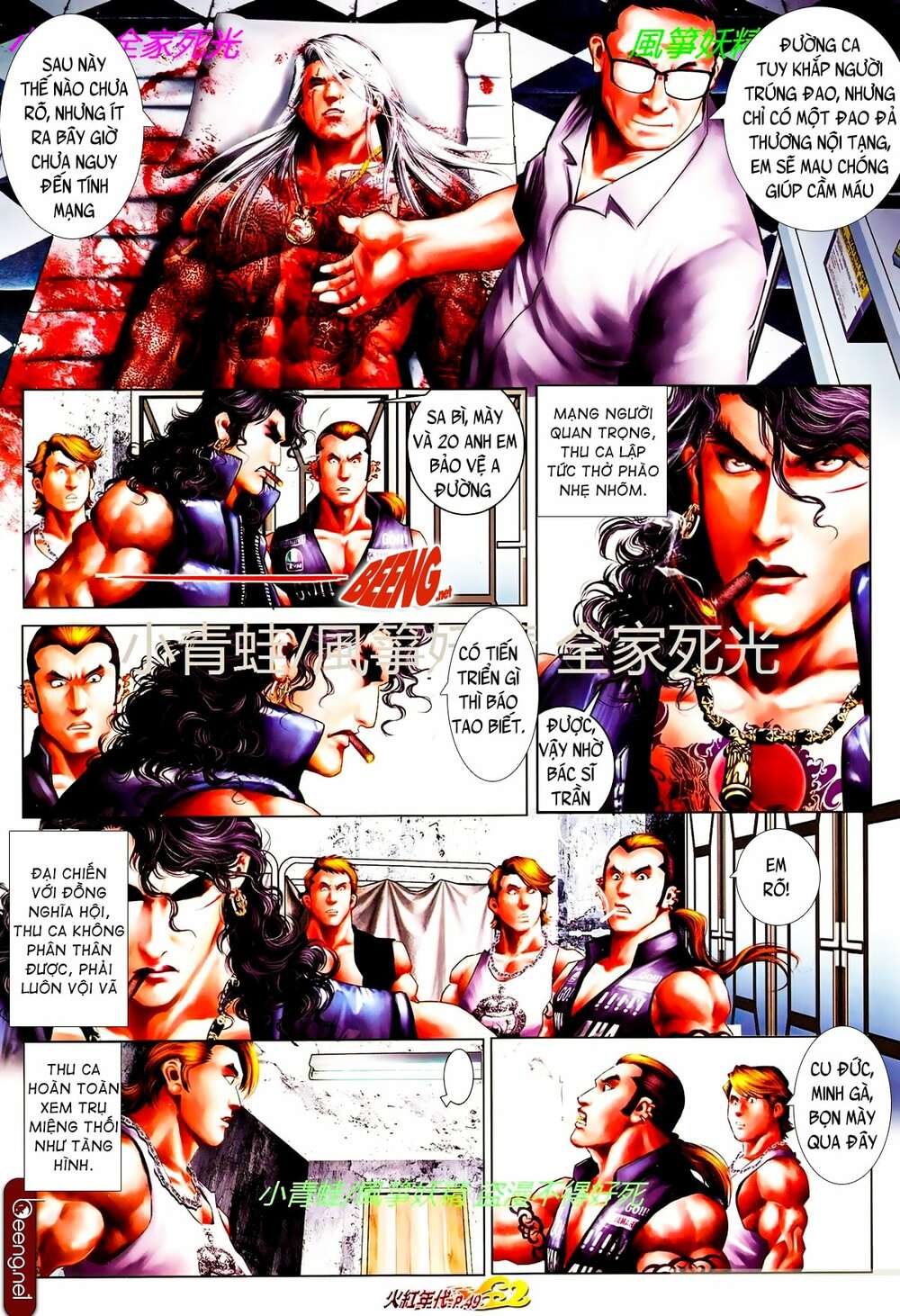 Hỏa Hồng Niên Đại Hắc Cốt Đường: Chapter 836